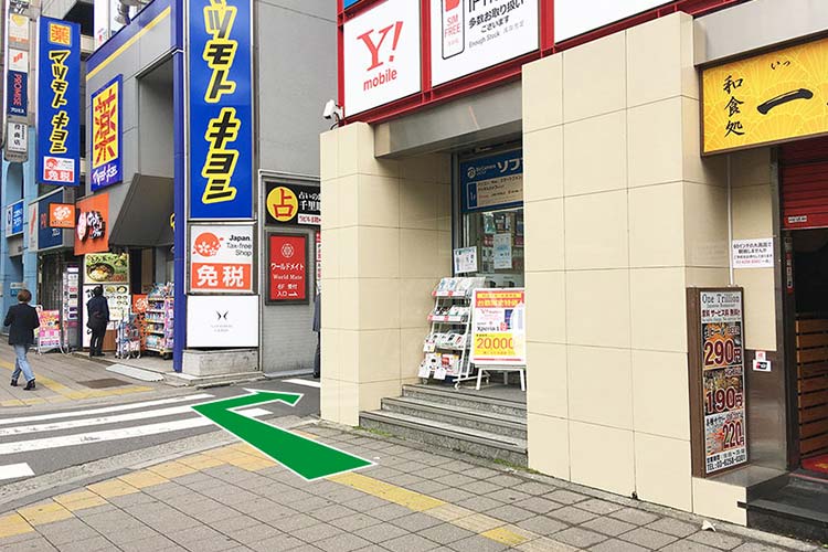 ソフマップを右折します。
