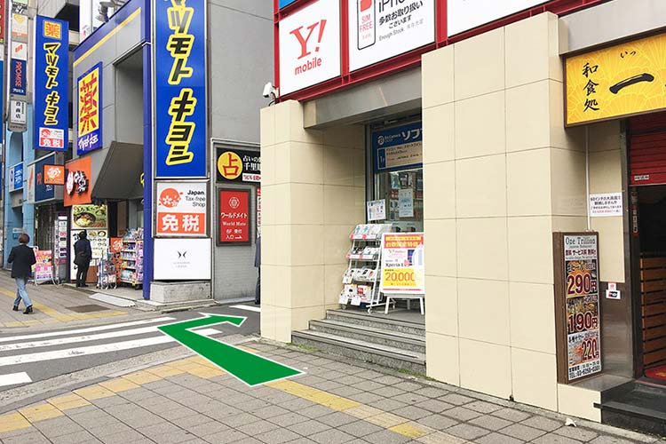 ソフマップを右折します。