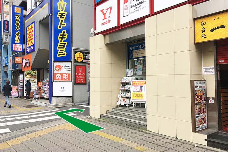 ソフマップを右折します。