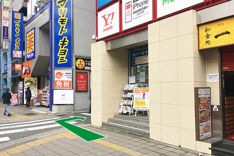ソフマップを右折します。