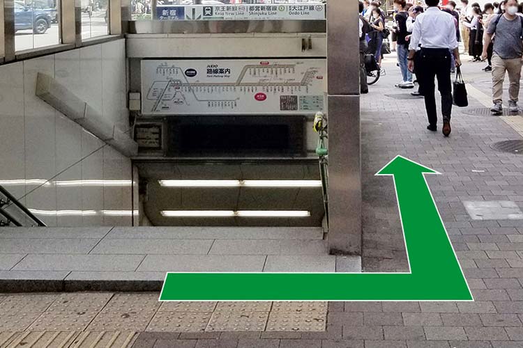 西新宿一丁目交差点方面に向かいます。